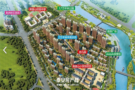 阳城花苑3室1厅1卫140万元